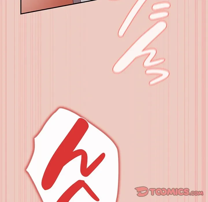 落ちこぼれをキャリーして 第111話 - 75