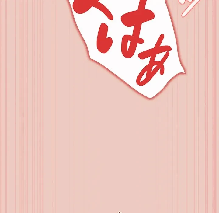 落ちこぼれをキャリーして 第111話 - 78