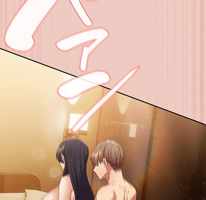 落ちこぼれをキャリーして 第111話 - 80