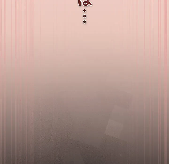 落ちこぼれをキャリーして 第111話 - 83