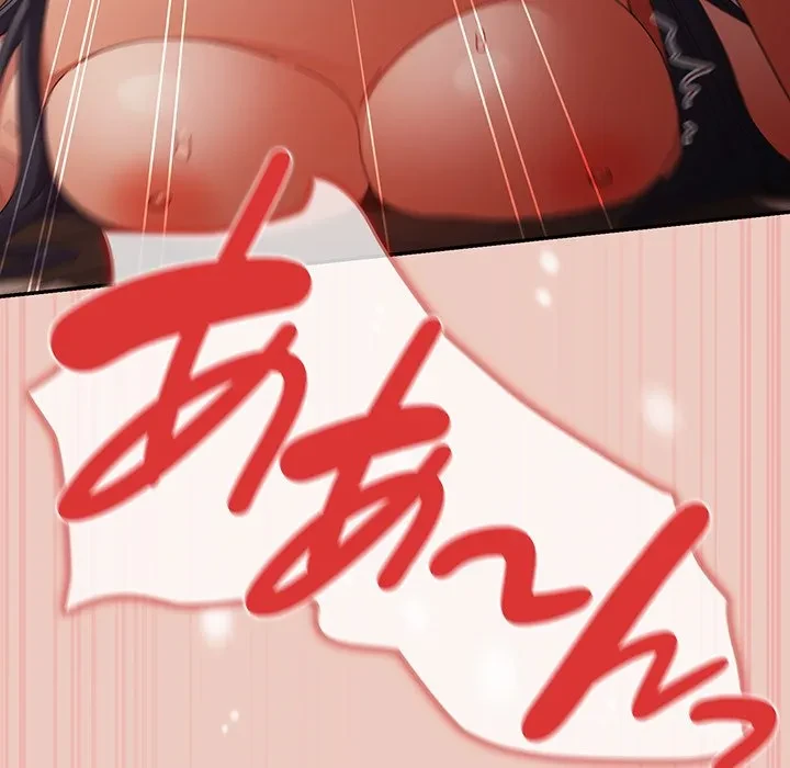 落ちこぼれをキャリーして 第111話 - 107