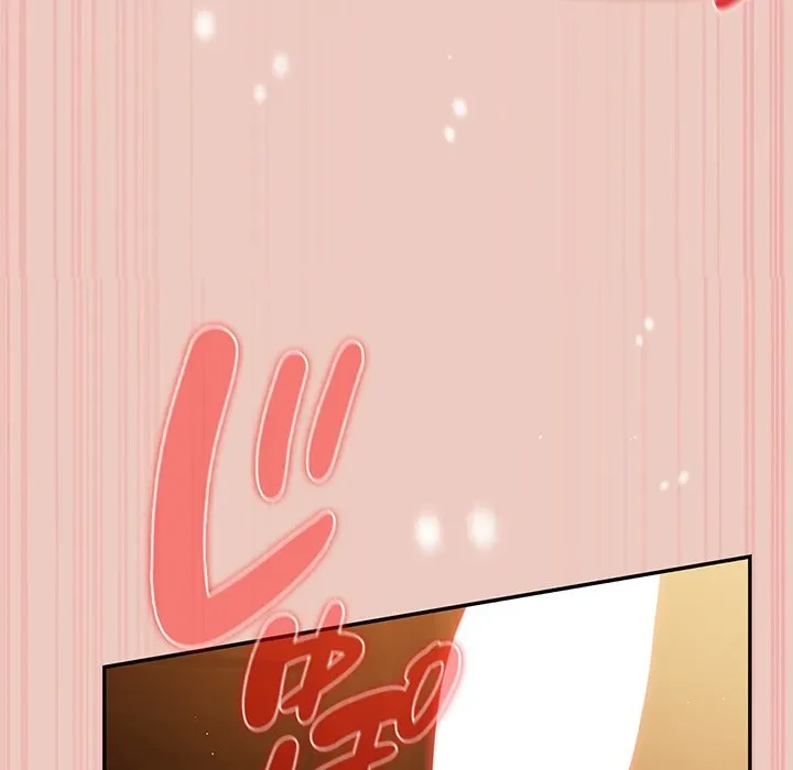 落ちこぼれをキャリーして 第111話 - 108