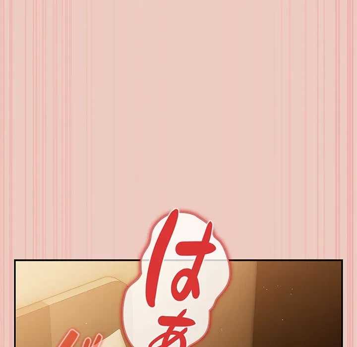 落ちこぼれをキャリーして 第111話 - 110