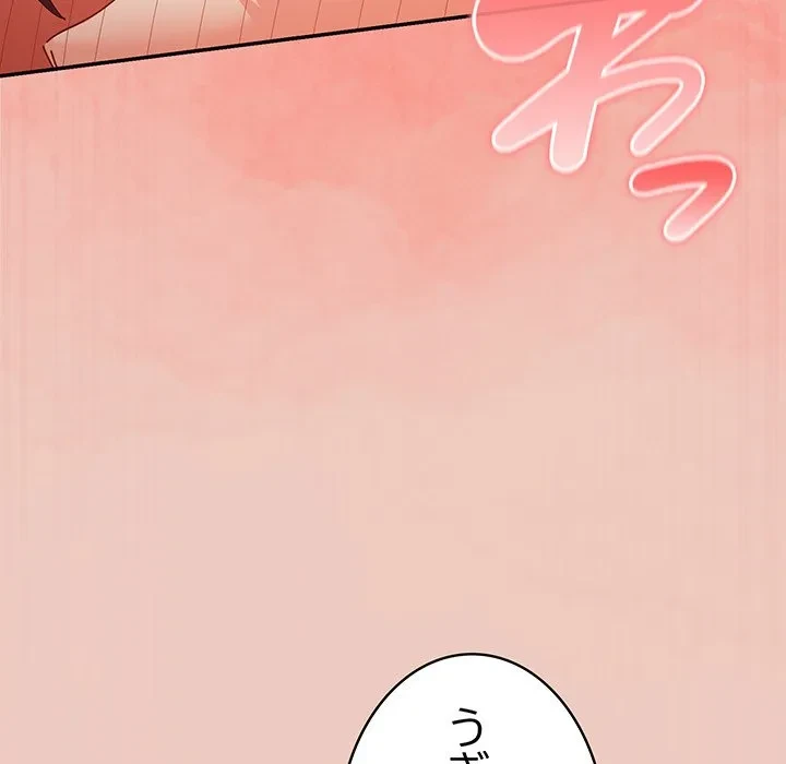 落ちこぼれをキャリーして 第111話 - 118