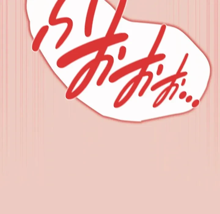 落ちこぼれをキャリーして 第111話 - 157