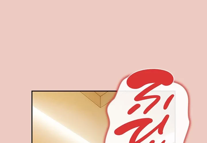 落ちこぼれをキャリーして 第112話 - 1