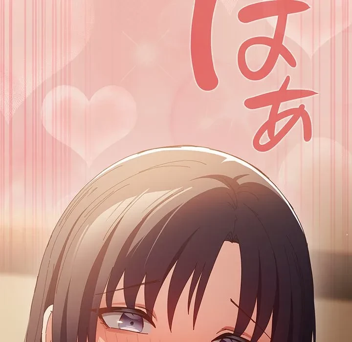 落ちこぼれをキャリーして 第112話 - 30
