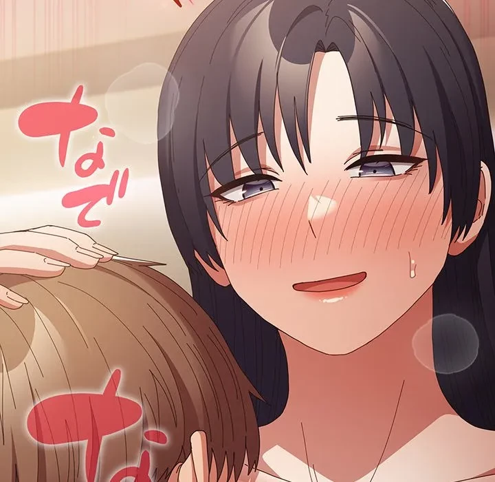 落ちこぼれをキャリーして 第112話 - 46