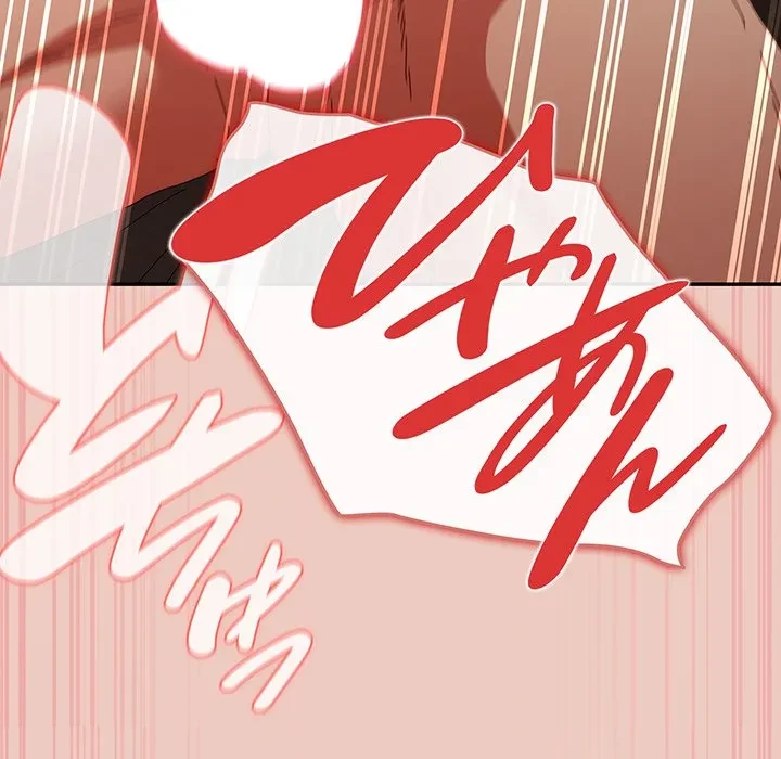 落ちこぼれをキャリーして 第112話 - 54