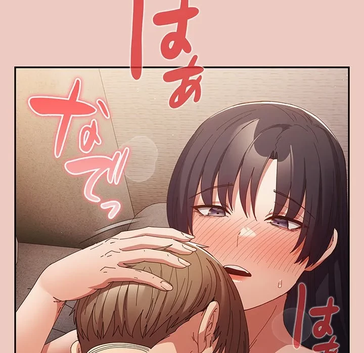 落ちこぼれをキャリーして 第112話 - 83