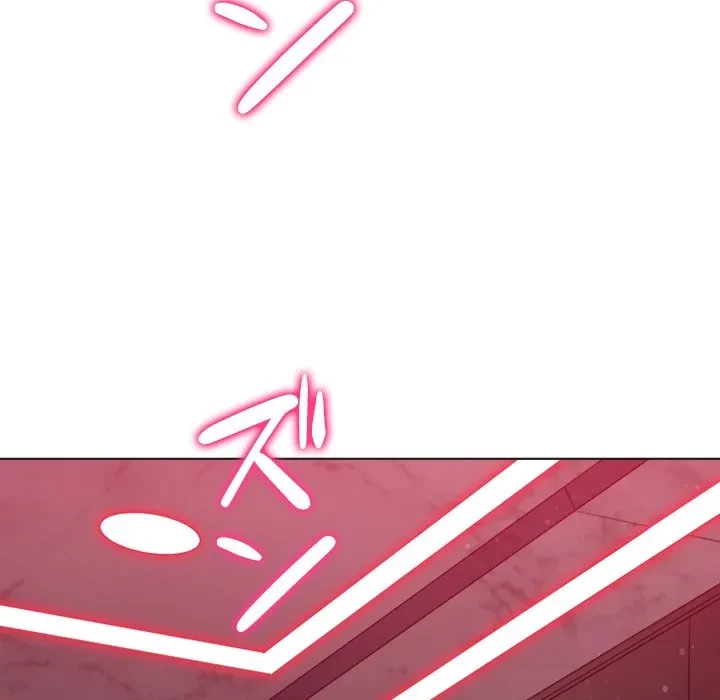 俺のワルな同級生 第204話 - 8