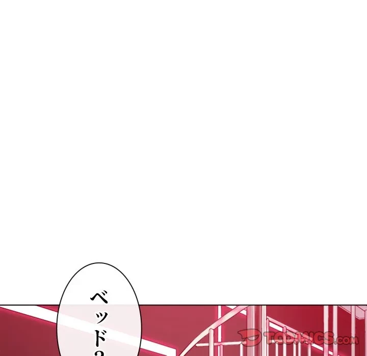 俺のワルな同級生 第204話 - 60