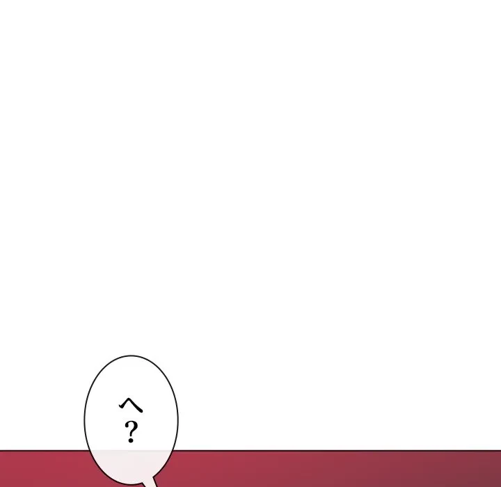 俺のワルな同級生 第204話 - 88
