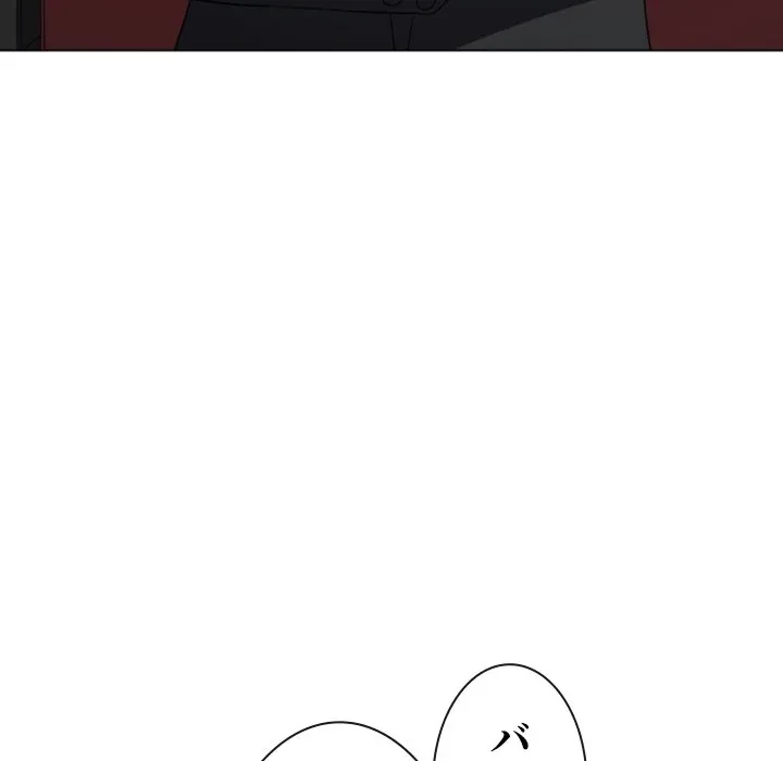 俺のワルな同級生 第204話 - 93