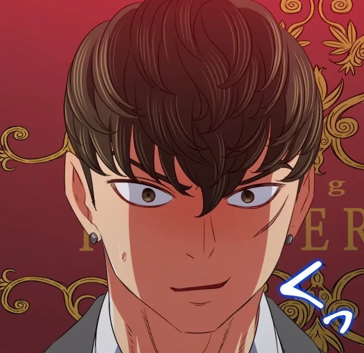 俺のワルな同級生 第204話 - 105