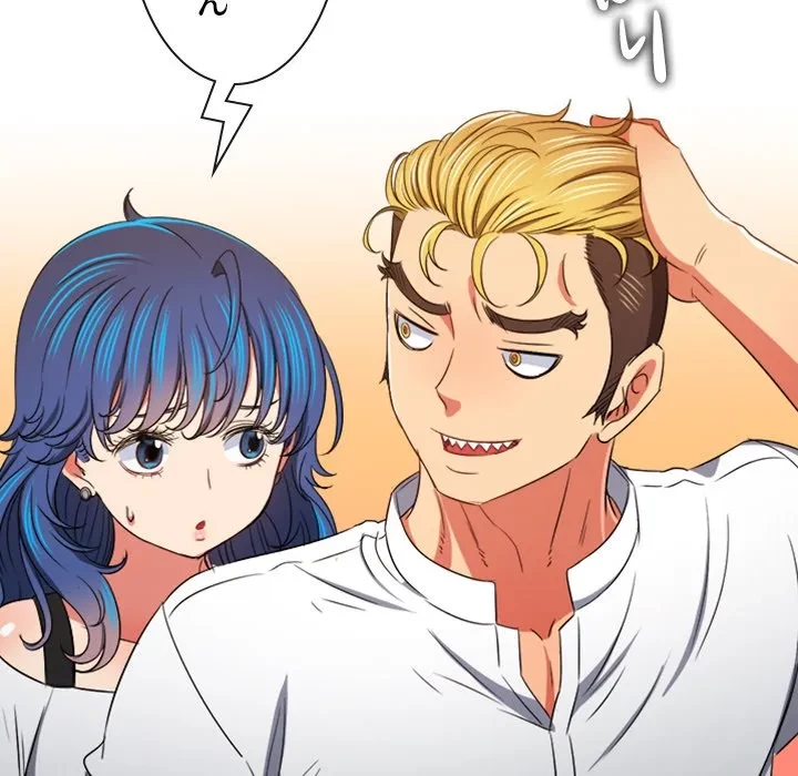 俺のワルな同級生 第204話 - 119