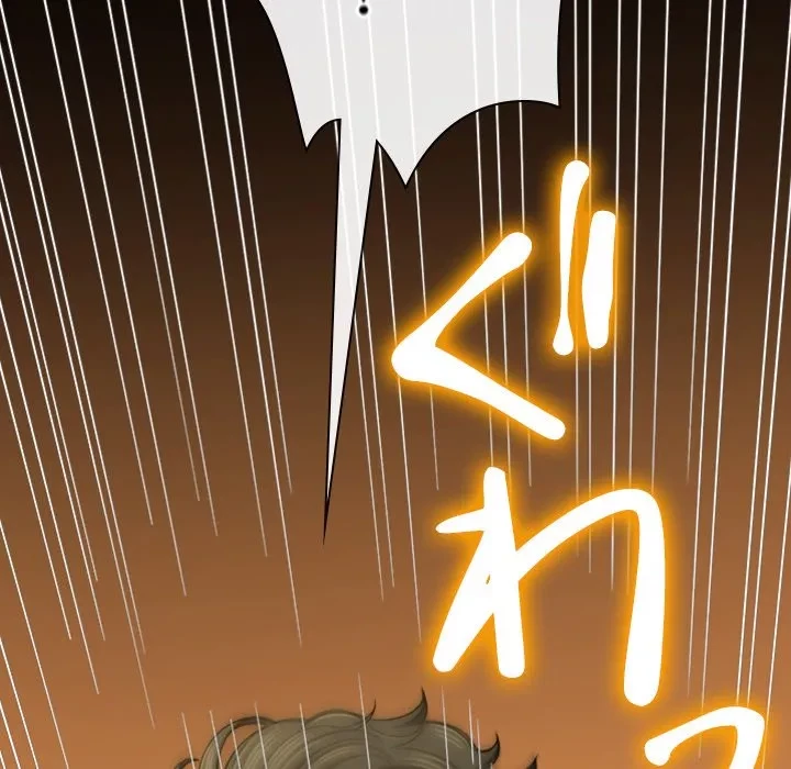 俺のワルな同級生 第204話 - 136