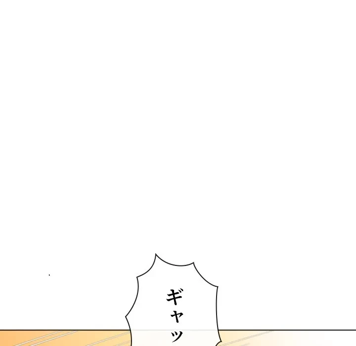 俺のワルな同級生 第204話 - 179