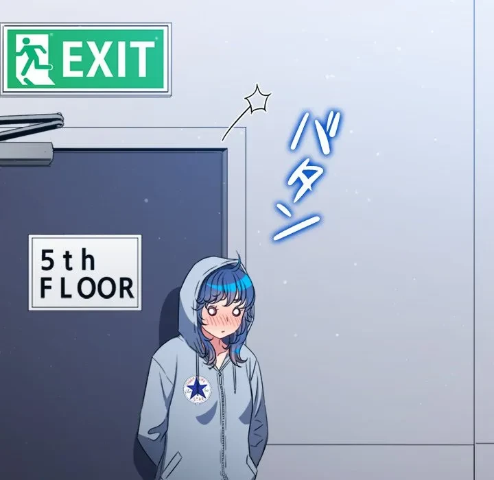 俺のワルな同級生 第205話 - 13