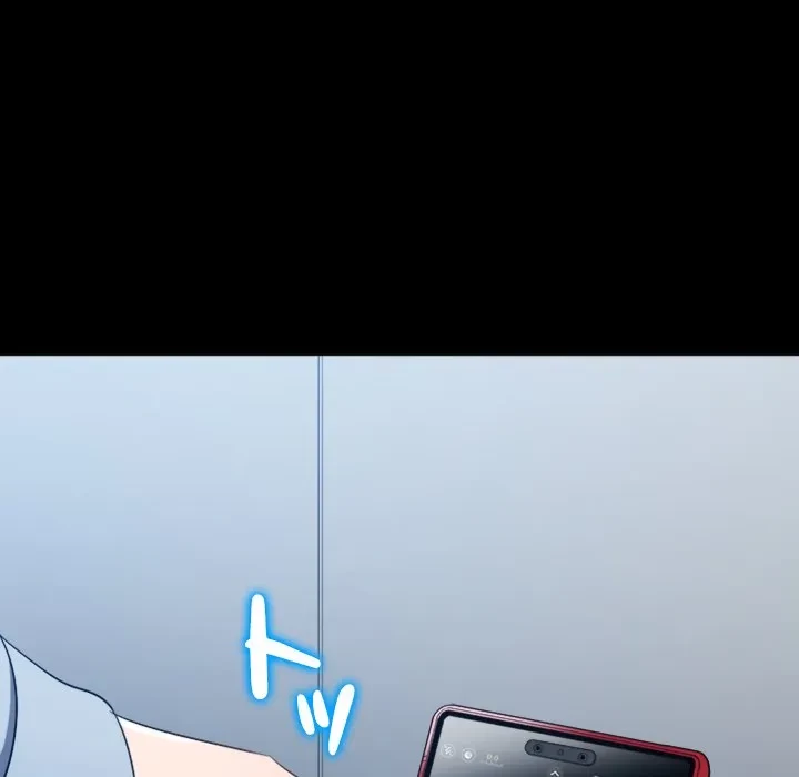 俺のワルな同級生 第205話 - 19