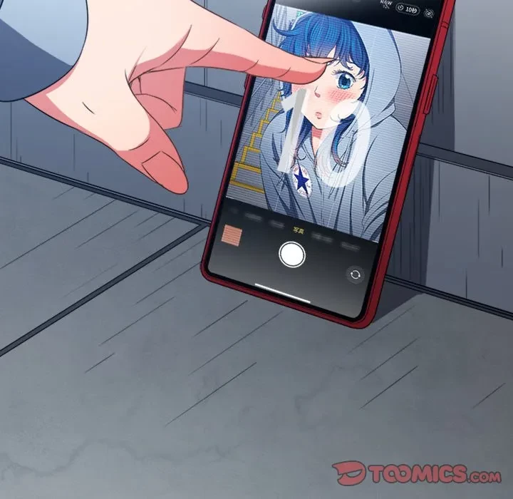 俺のワルな同級生 第205話 - 20