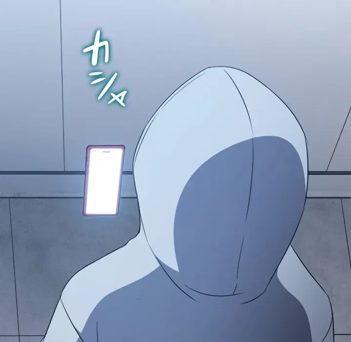 俺のワルな同級生 第205話 - 32