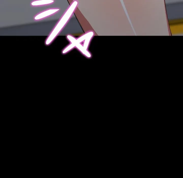 俺のワルな同級生 第205話 - 50