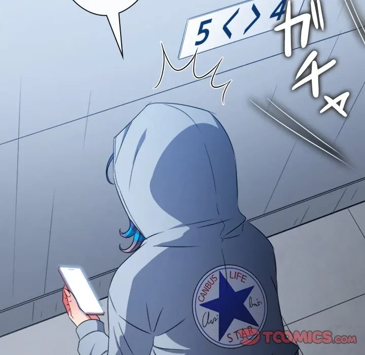 俺のワルな同級生 第205話 - 52