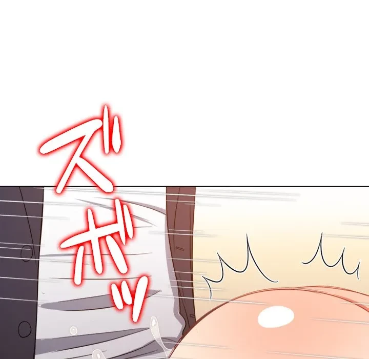 俺のワルな同級生 第205話 - 82