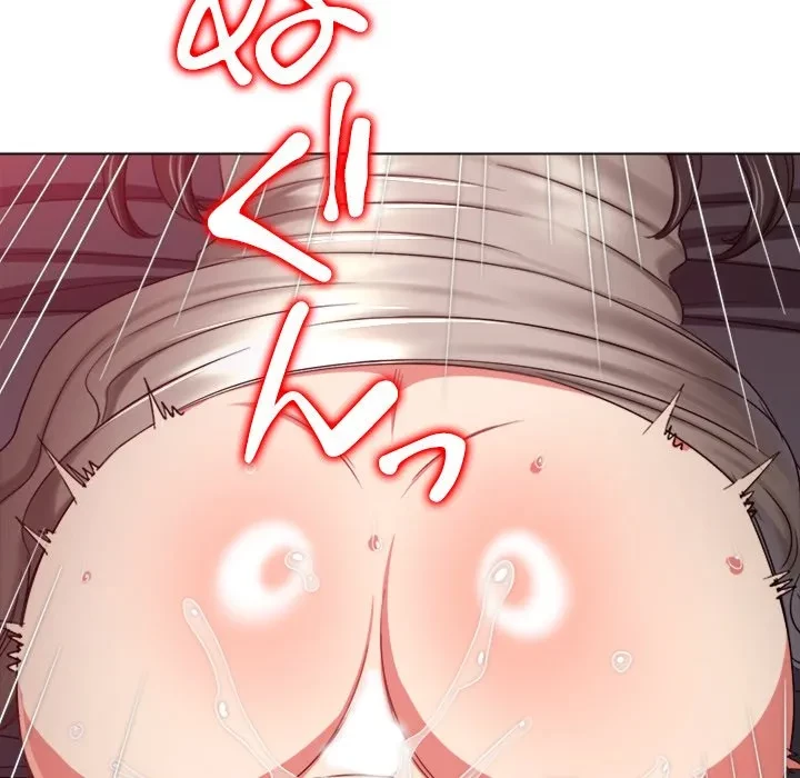 俺のワルな同級生 第205話 - 88