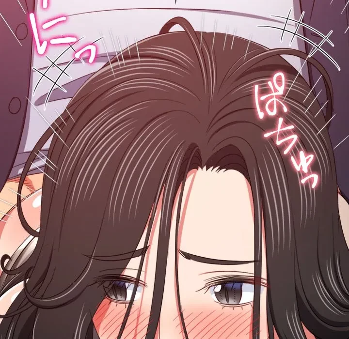 俺のワルな同級生 第205話 - 96