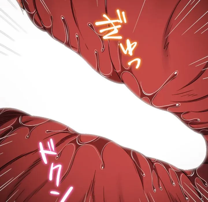 俺のワルな同級生 第205話 - 112