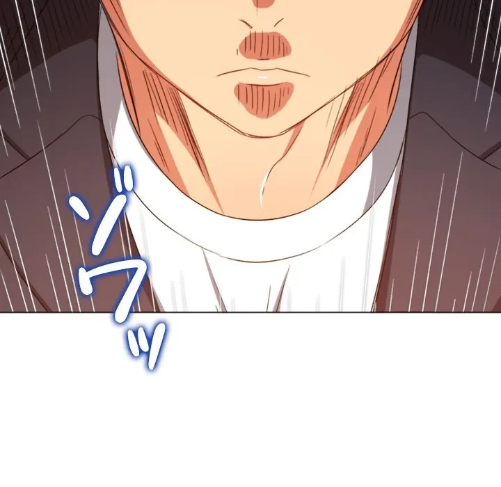 俺のワルな同級生 第205話 - 131