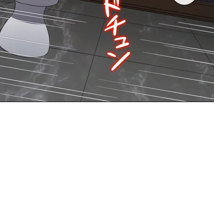 俺のワルな同級生 第205話 - 134