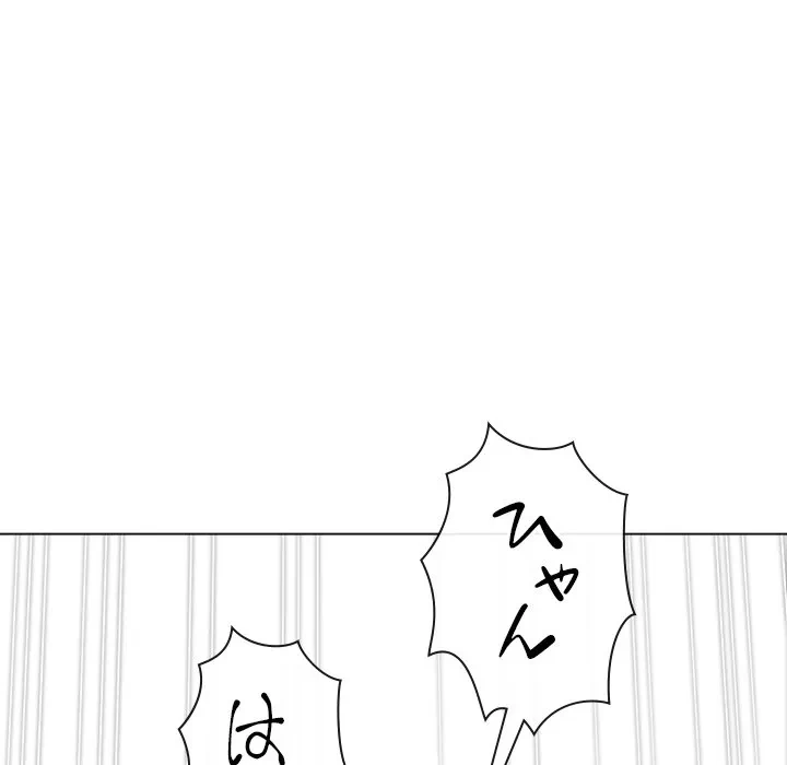 俺のワルな同級生 第205話 - 135
