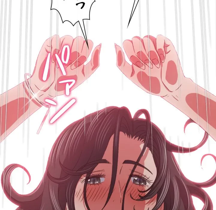 俺のワルな同級生 第205話 - 136