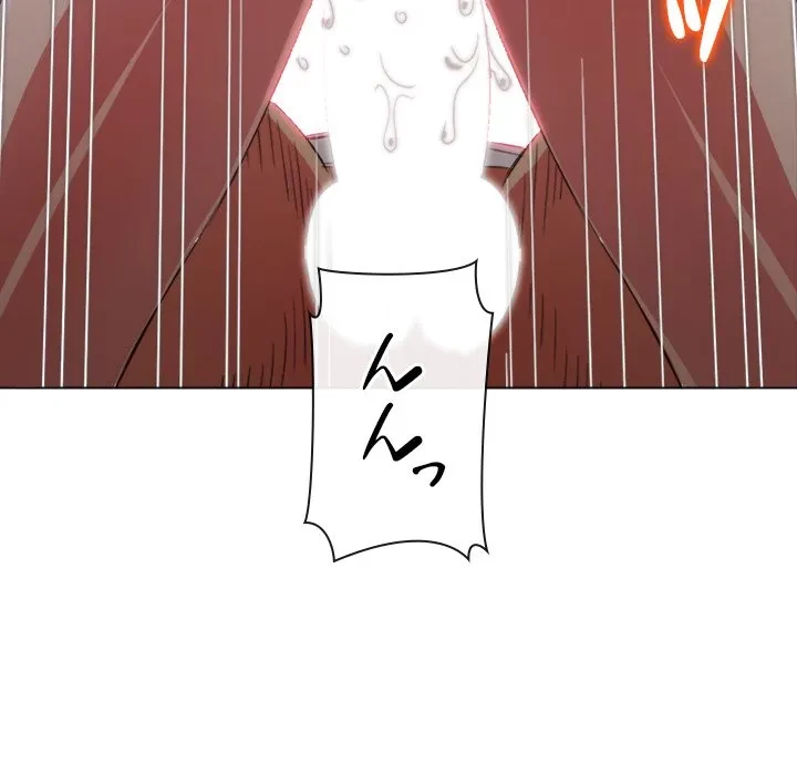 俺のワルな同級生 第205話 - 139