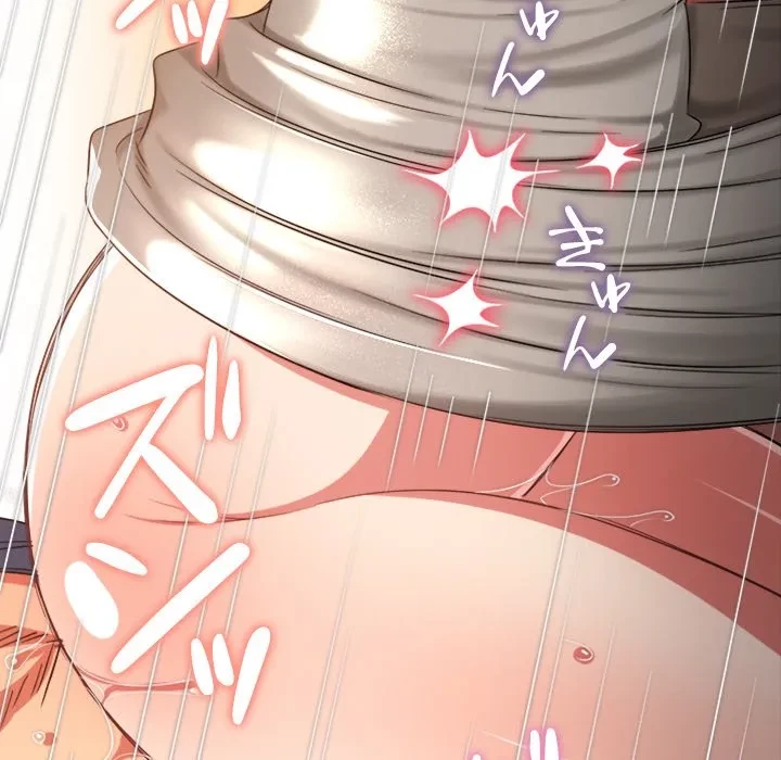 俺のワルな同級生 第205話 - 142