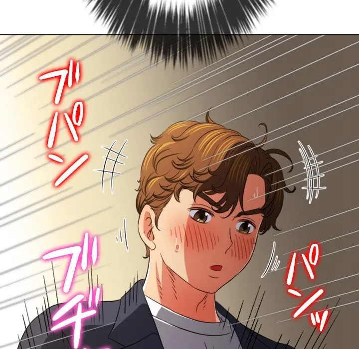 俺のワルな同級生 第205話 - 154