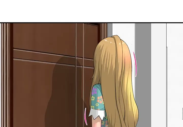 隣の芝生は青い 第2話 - 1