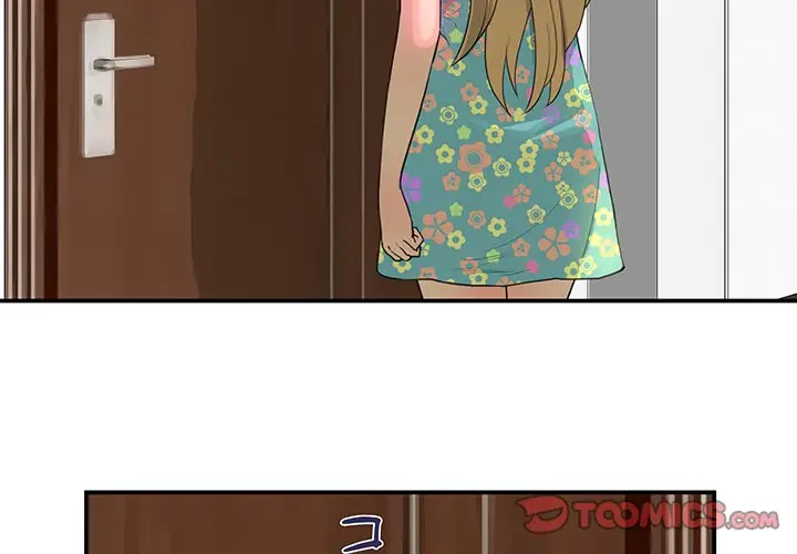 隣の芝生は青い 第2話 - 2