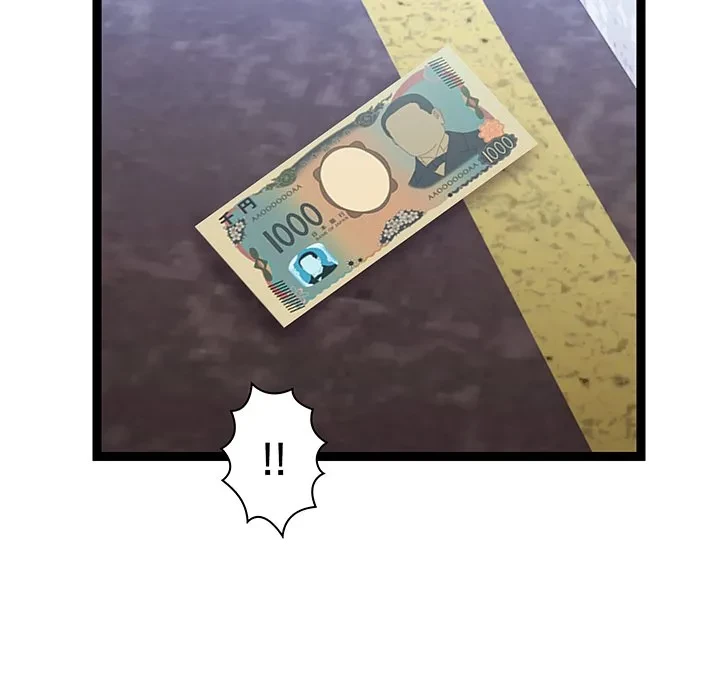 分身の術で毎日２倍に増えています 第29話 - 32