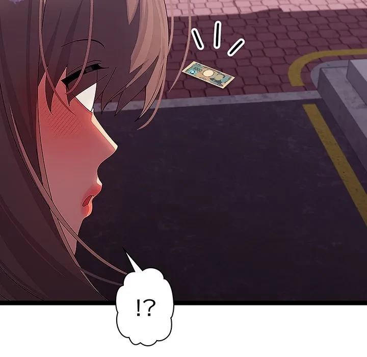 分身の術で毎日２倍に増えています 第29話 - 36