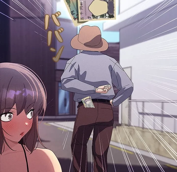 分身の術で毎日２倍に増えています 第29話 - 47