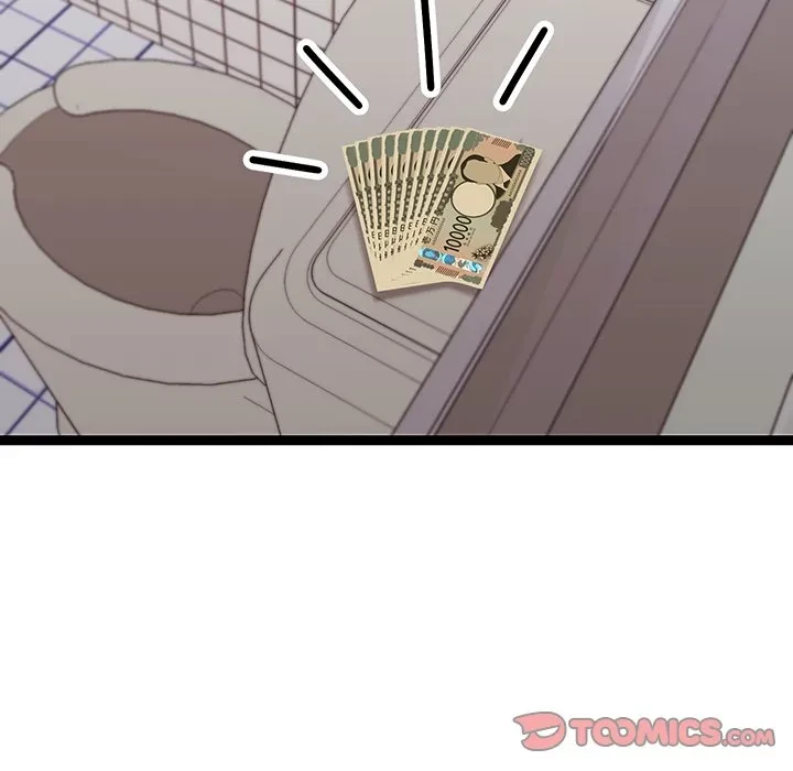 分身の術で毎日２倍に増えています 第29話 - 57