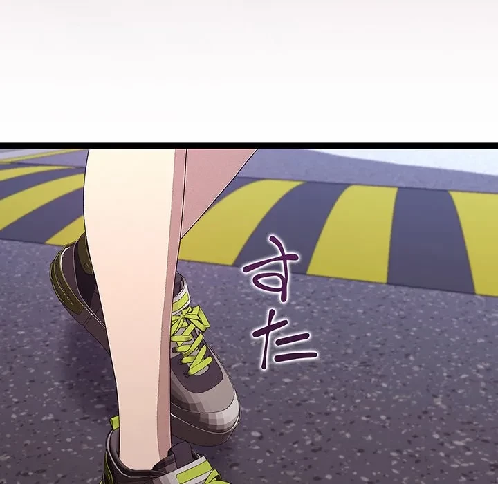 分身の術で毎日２倍に増えています 第29話 - 71