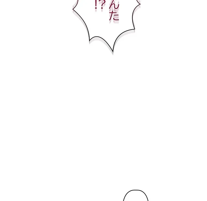 分身の術で毎日２倍に増えています 第29話 - 102