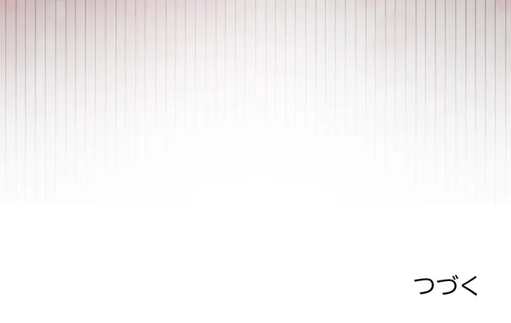 分身の術で毎日２倍に増えています 第29話 - 145