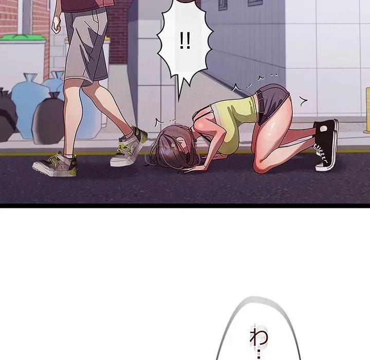 分身の術で毎日２倍に増えています 第30話 - 17