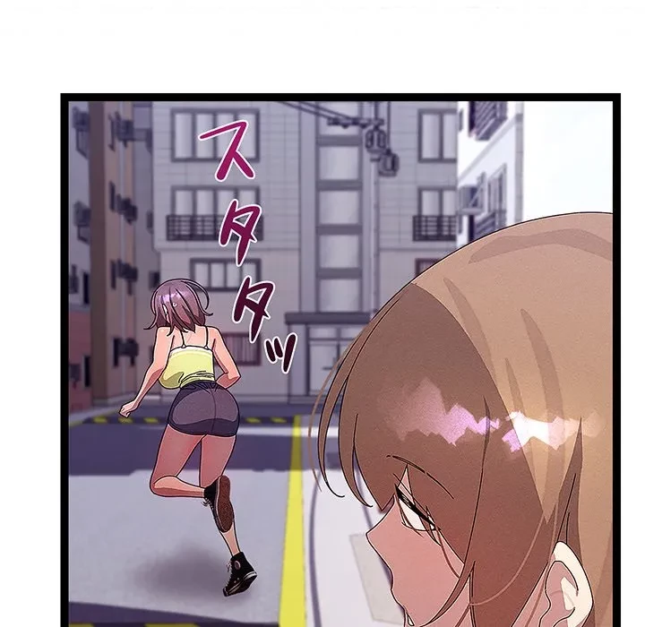 分身の術で毎日２倍に増えています 第30話 - 25